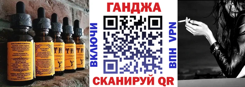 Купить где  Янаул  Cannafood марихуана 