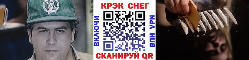Cocaine Колумбийский Янаул