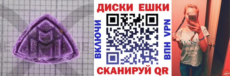 Купить где Янаул Экстази VHQ