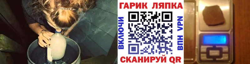 Гашиш Cannabis  Купить где  Янаул 