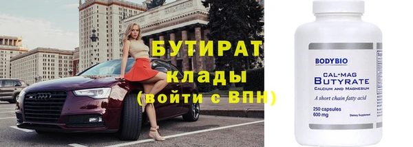 альфа пвп Кодинск