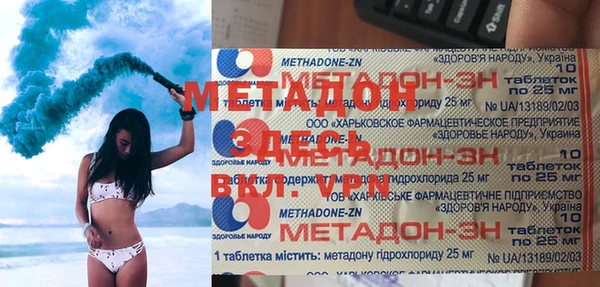 скорость mdpv Козловка