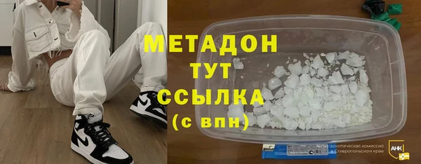 альфа пвп Кодинск