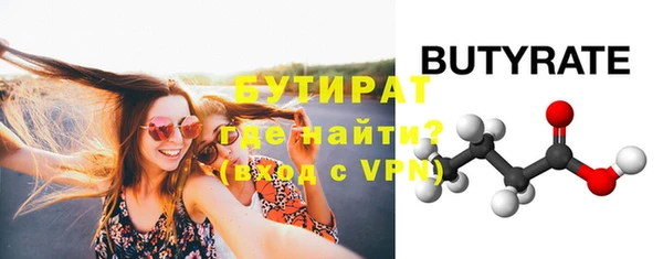 альфа пвп Кодинск