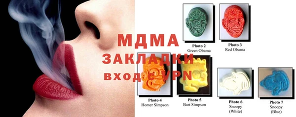 альфа пвп Кодинск