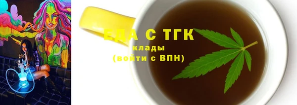 альфа пвп Кодинск