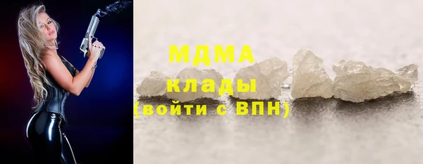 альфа пвп Кодинск