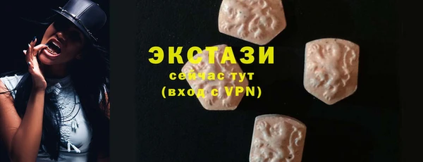 альфа пвп Кодинск