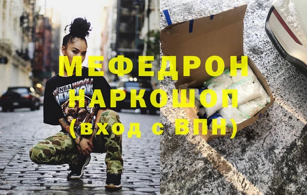 скорость mdpv Козловка