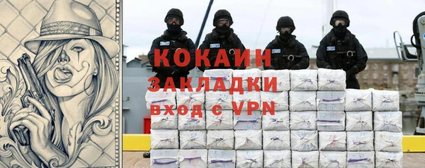 альфа пвп Кодинск