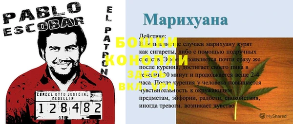 альфа пвп Кодинск