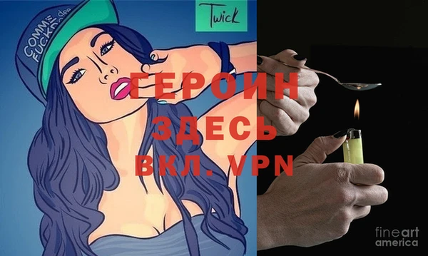 альфа пвп Кодинск