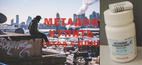 альфа пвп Кодинск