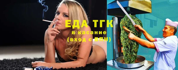 альфа пвп Кодинск