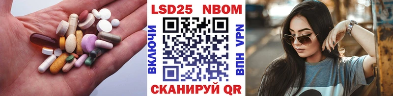 Купить где  Янаул  Лсд 25 экстази ecstasy 