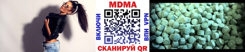 Купить где  Янаул  MDMA crystal 