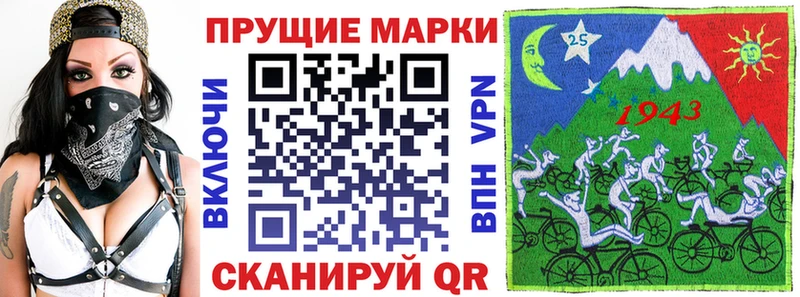 Купить где  Янаул  Марки 25I-NBOMe 1,5мг 