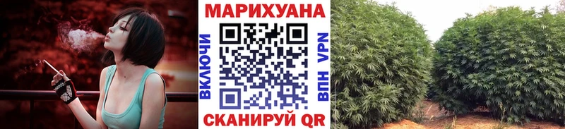 Каннабис конопля Купить закладки Янаул